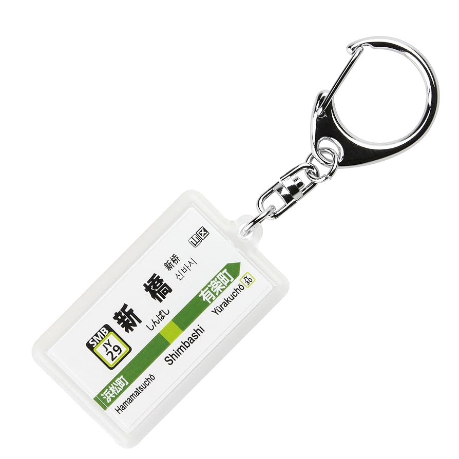 JR東海　トレンドキーワード事典　非売品 JR東海 トレンドキーワード事典 非売品 JR東海 トレンド