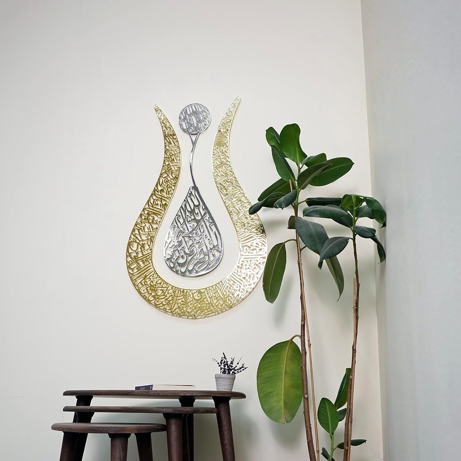 iwa concept Ayatul Kursi Tulip Shaped Shiny Color Islamic Metal Wall Art,Calligraphy,Ramadan Décor,Modern Muslim Housewarming Gifts,Muslim Wedding Gift,Quran Wall Art (26.8x17.2,In Silver Out Gold)