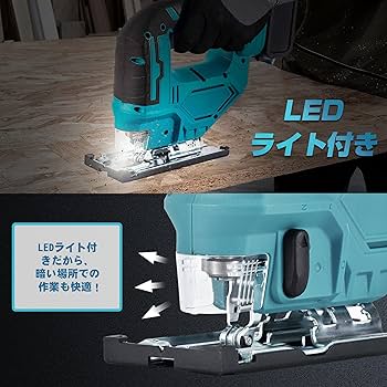 Amazon | 電動ジグソー 充電式ジグソー ジグソー コードレス