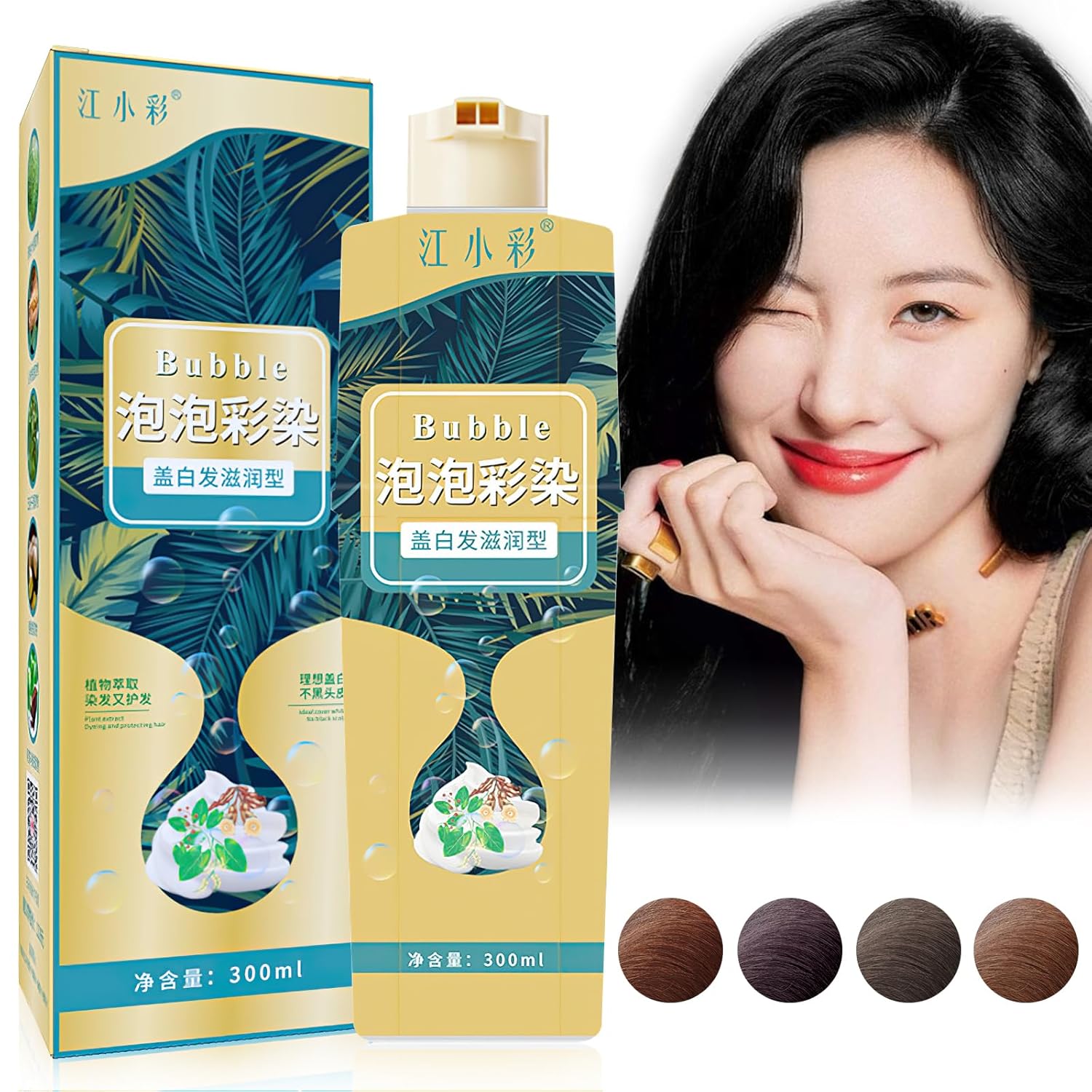 Plant Bubble Hair Dye Shampoo, Hair Color for Gray Hair