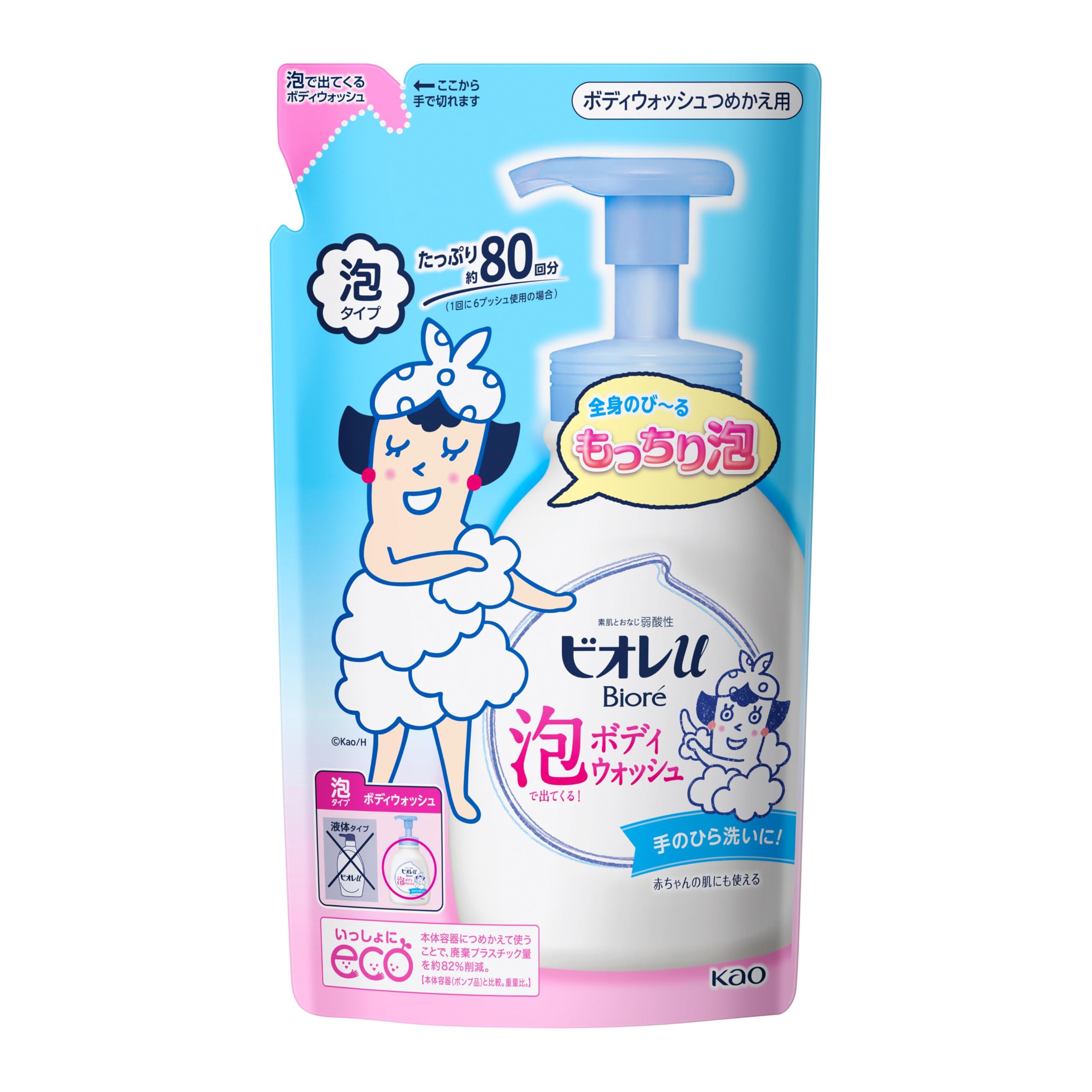 ビオレu 泡で出てくるボディウォッシュ つめかえ用 480ml
