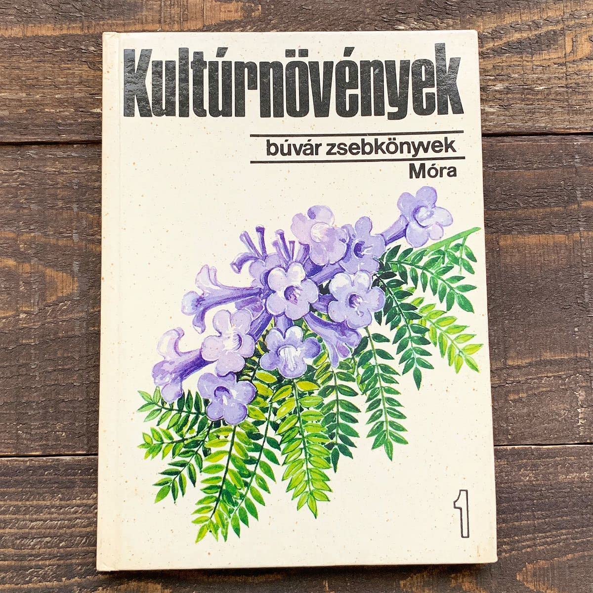 Amazon.co.jp: ハンガリーの古い植物図鑑(Kulturnovenyek 1976年