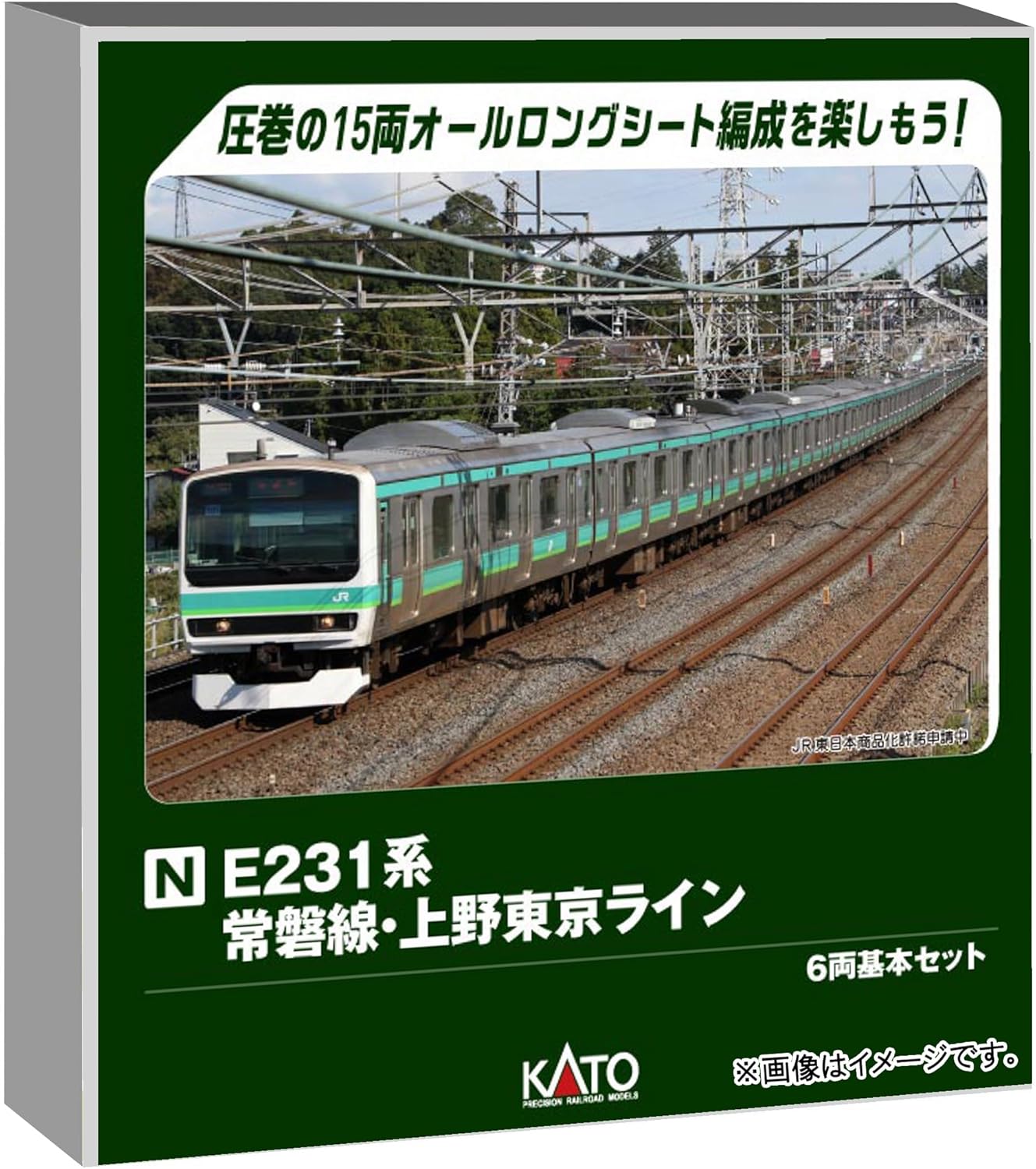 KATO 10-2028 N Gauge E231 Series Joban Line Ueno Tokyo Line 6-Car Basic Set Railway Model Train