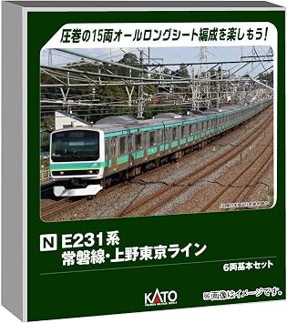 KATO 10-2028 N-Gauge E231 Series, Toori Line, Ueno Tokyo Line, Basic Set of 6 Cars, Railway Model, Train