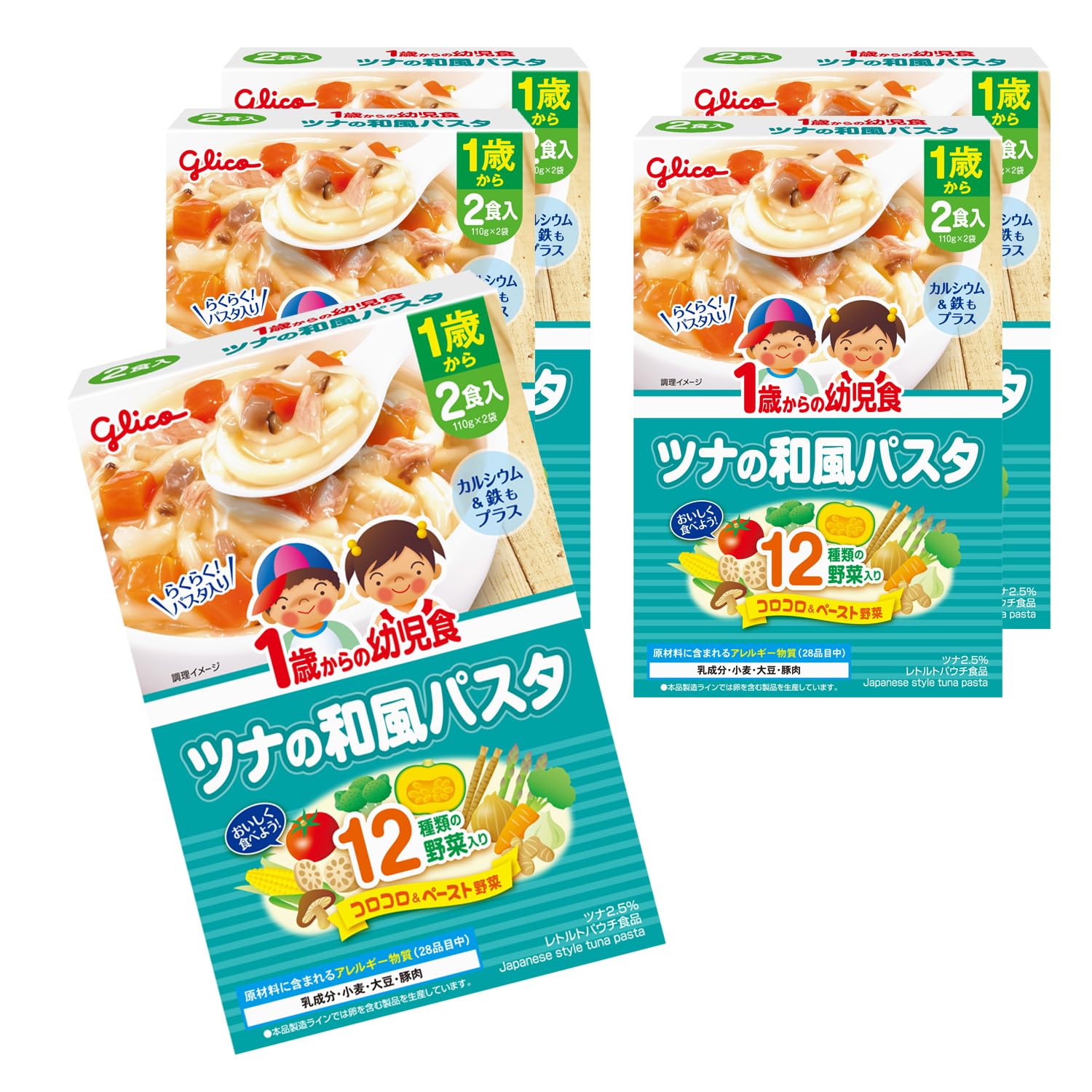 Amazon | 1歳からの幼児食 ツナの和風パスタ×5個 江崎グリコ ベビー 