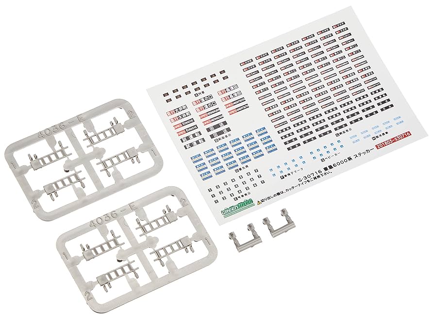 東急電鉄 6000系 （Q SEAT車付き・有料座席指定サービス編成） 7両編成 Amazon | 東急電鉄 6000系 （Q SEAT車付き・有料座席指定