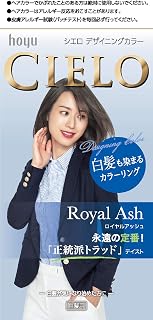 シエロ デザイニングカラー ロイヤルアッシュ 【医薬部外品】