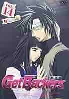 Amazon.co.jp: ゲットバッカーズ-奪還屋-14 [DVD] : 神奈延年