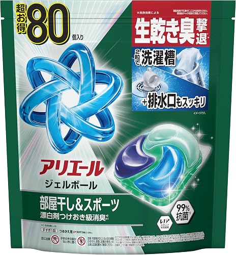 アリエール ジェルボール 部屋干し＆スポーツ