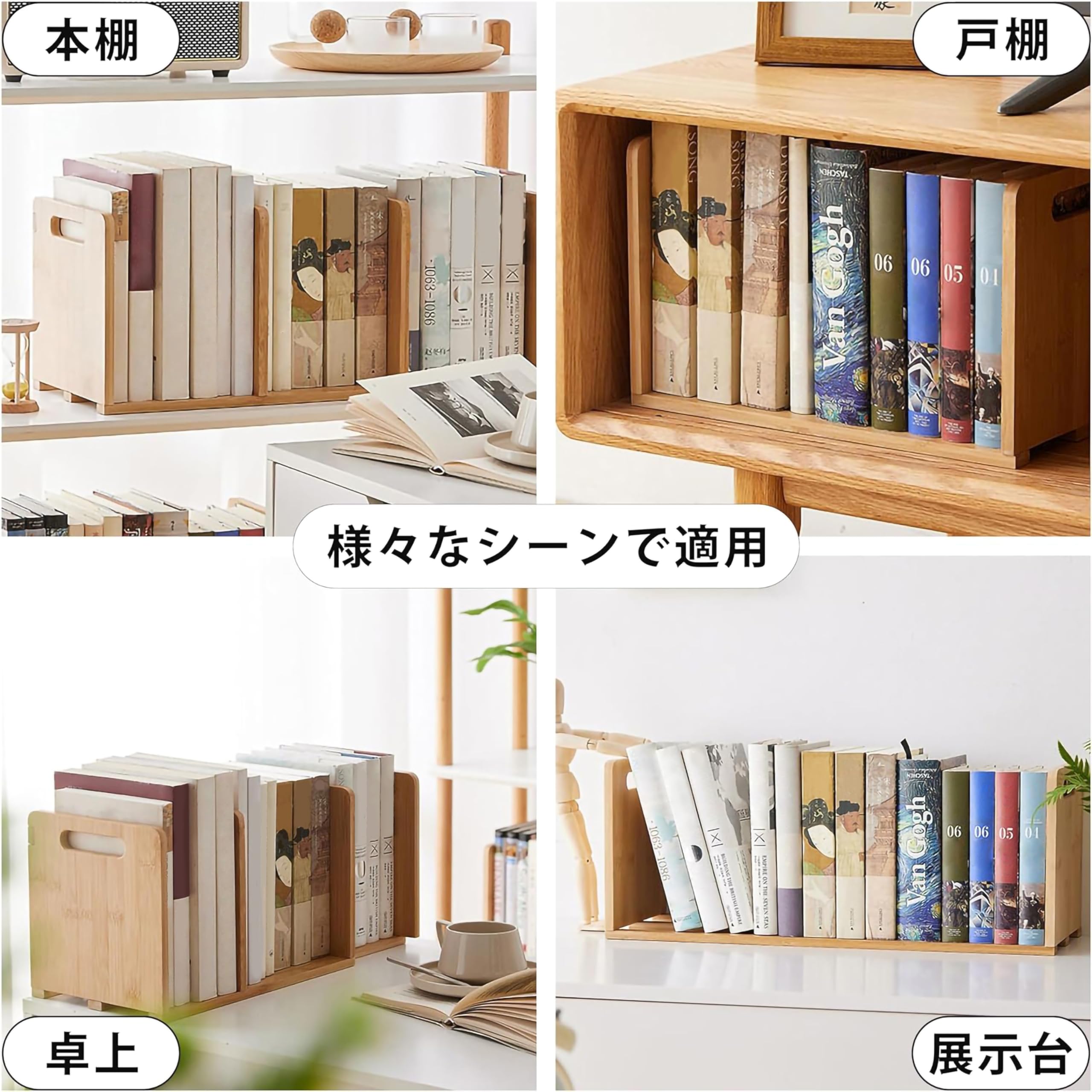 自分好みに 伸縮性 本立て 小物入れ 自由自在 卓上ラック Amazon.co.jp: デスク上置き棚 卓上自在ラック 伸縮型本立て