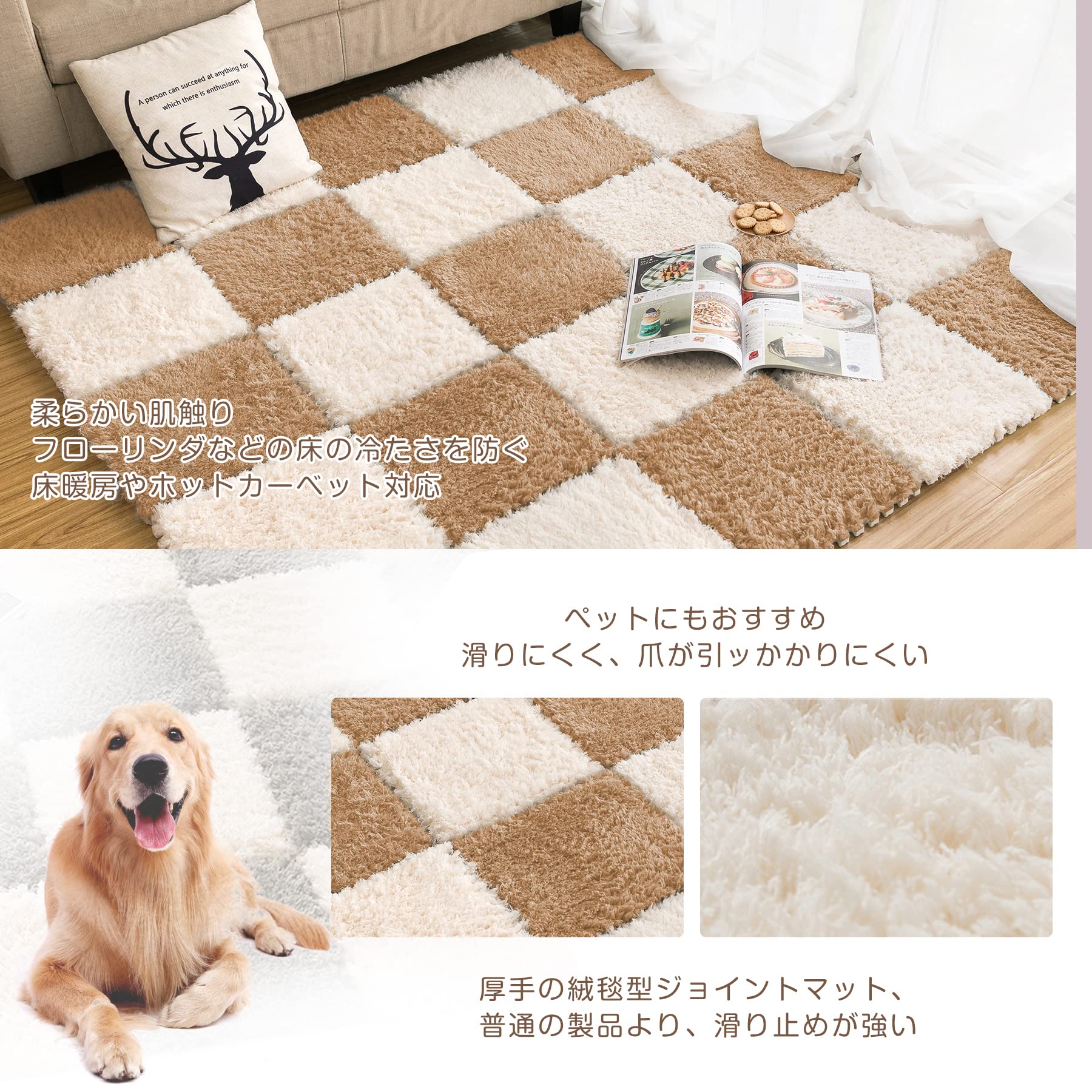Amazon.co.jp: OEESYA 起毛 ジョイントマット 大判 厚手 35mm もこもこ