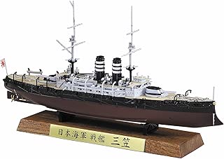 ハセガワ 1/700 日本海軍 戦艦 三笠 フルハルバージョン 竣工時 1902年 プラモデル 30044