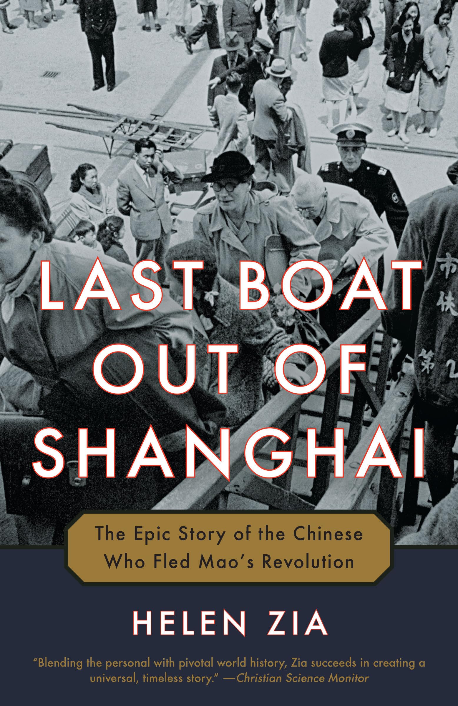 Last Boat Out of Shanghai: The Epic Story of the Chinese Who Fled Mao's Revolution Paperback – February 18, 2020
