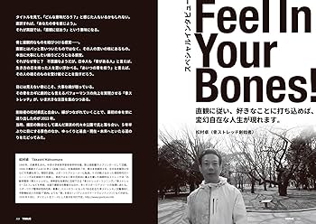 TISSUE vol.01 (ハンカチーフ・ブックス) | ハンカチーフ・ブックス