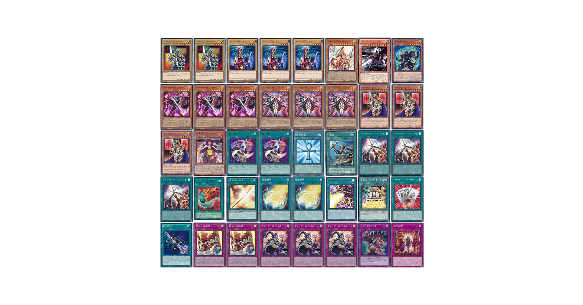 Amazon | 遊戯王 絵札の三銃士デッキ 構築済みデッキ スリーブ