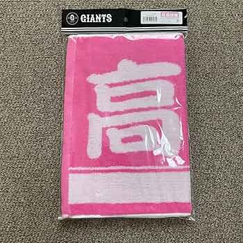 Amazon.co.jp: ヴィーナス 高坂咲舞 フェイスタオル 2024 VENUS