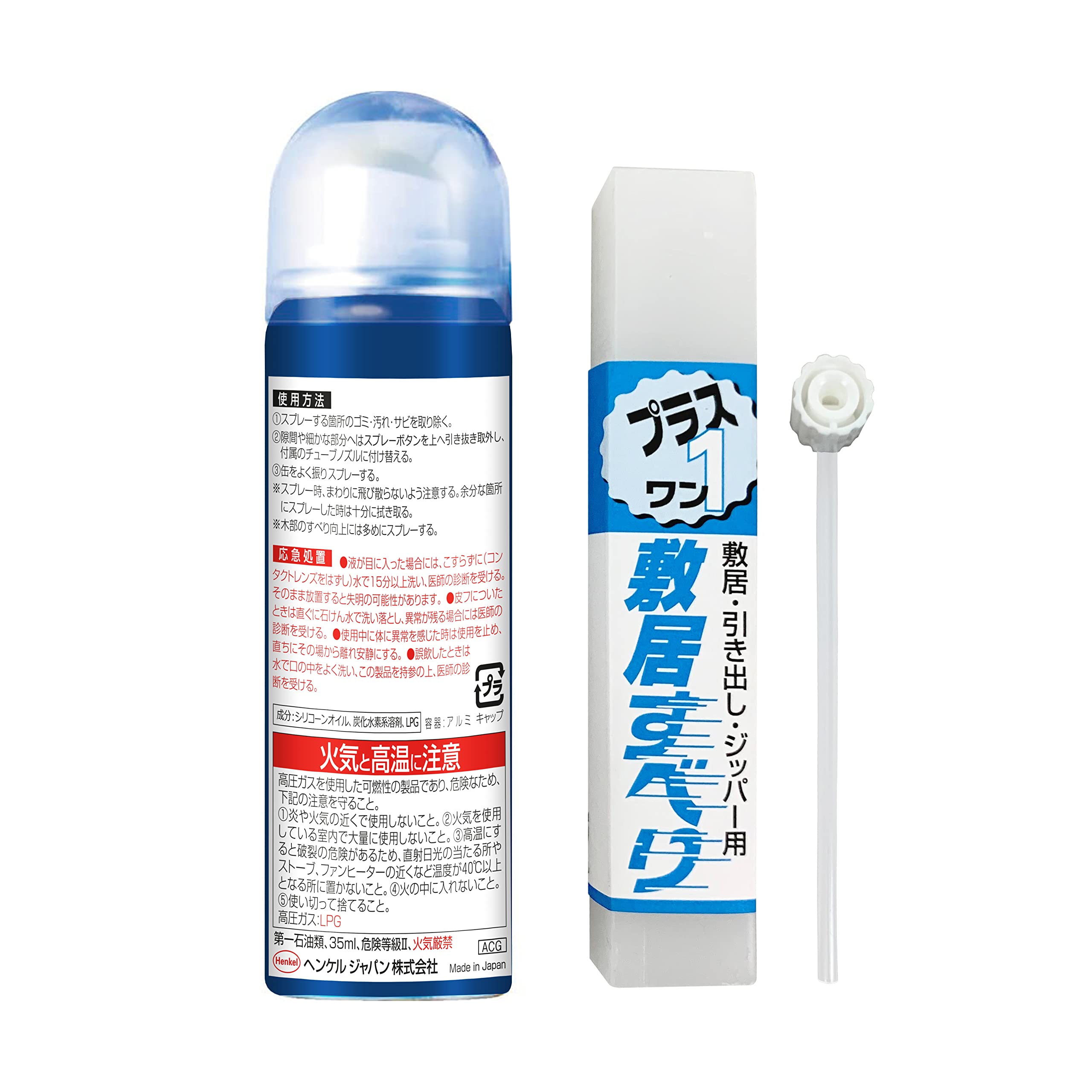 ロックタイト　PC6261BK 滑り止め　送料無料 Amazon | LOCTITE(ロックタイト) すべり剤セット 70ml+20g