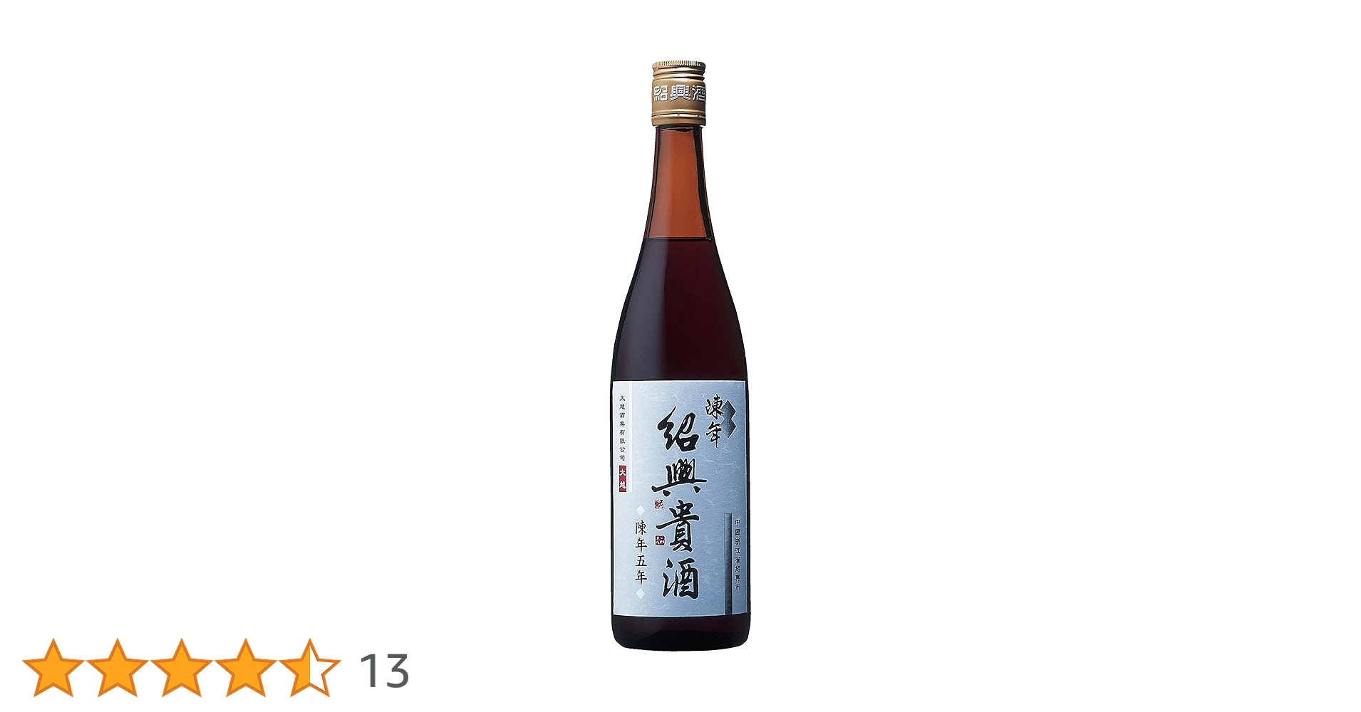 【10月31日まで】紹興酒 五年陳 640ml 6本セット Amazon.co.jp: 【紹興酒】陳年紹興貴酒 5年 瓶 640ml : 食品