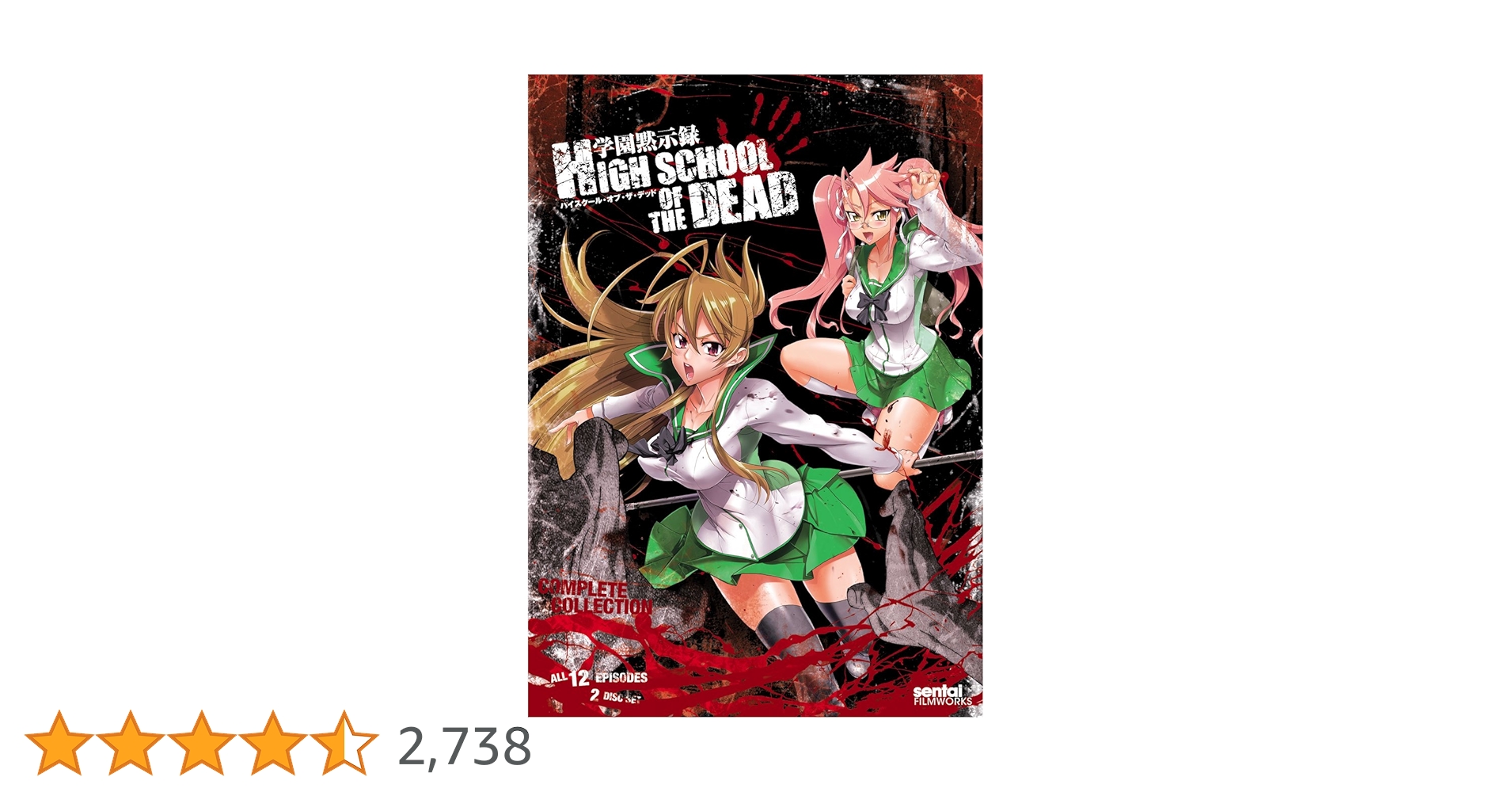 学園黙示録 HIGHSCHOOL OF THE DEAD 全巻セット Amazon.co.jp: 学園黙示録HIGHSCHOOL OF THE DEAD 1-7巻 セット