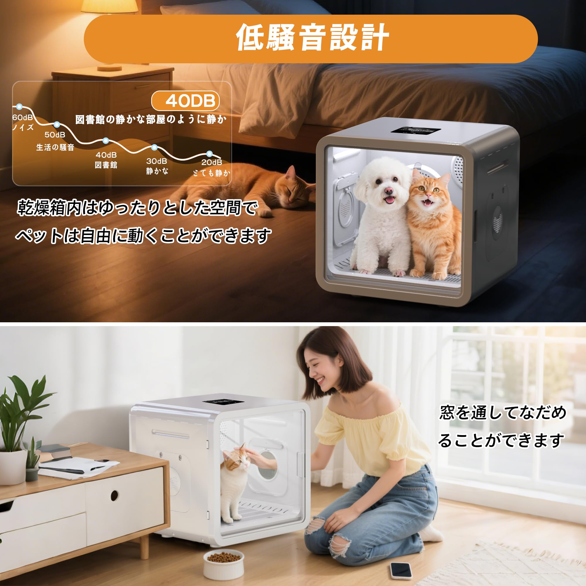 Amazon.co.jp: 【Amazon.co.jp限定】 ペットドライルームAOHDM ペット