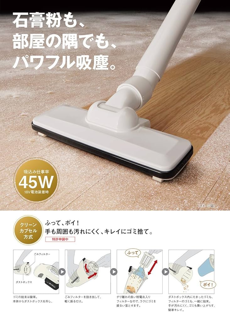 Amazon.co.jp: パナソニック(Panasonic) 充電スティック