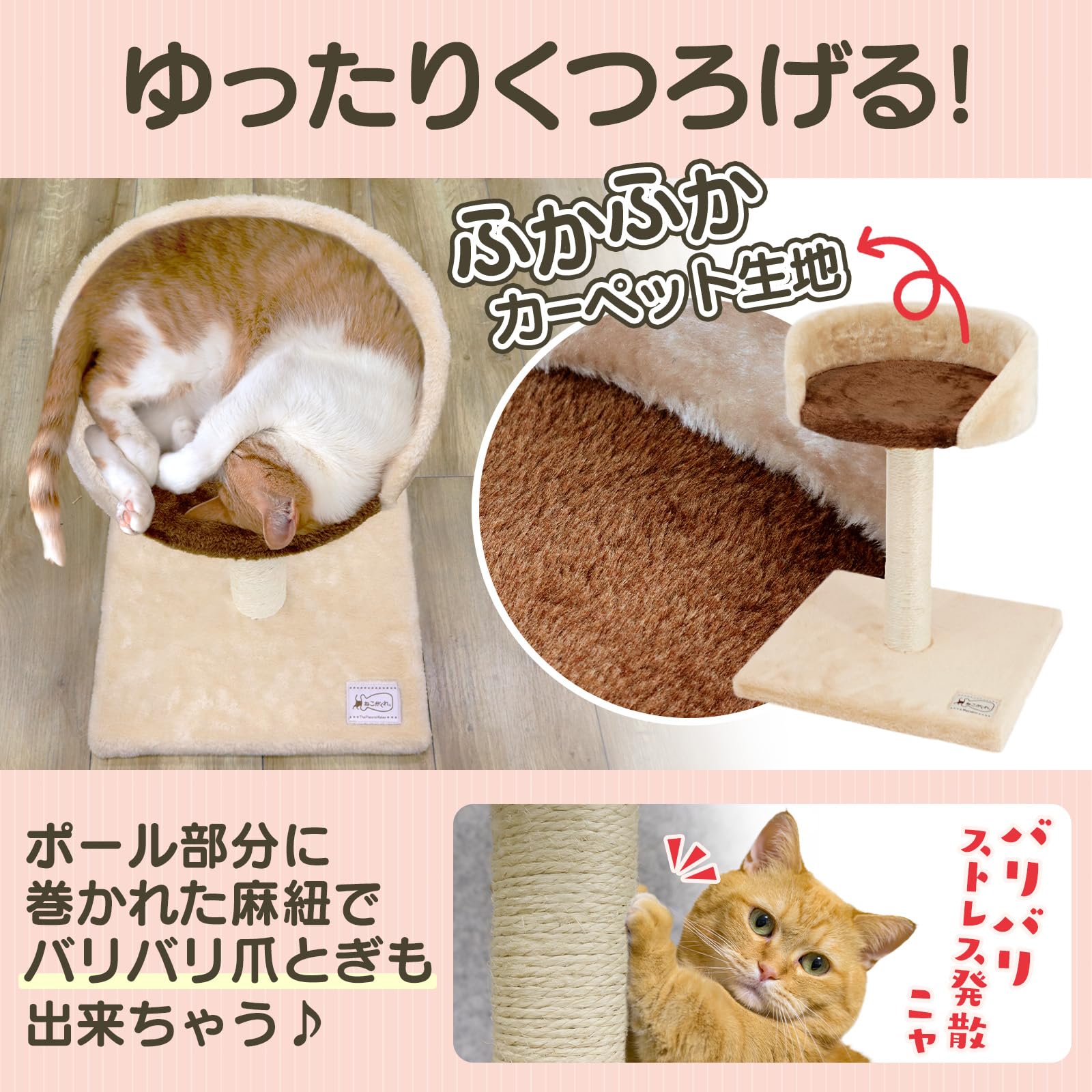 ❤キャットタワー＆爪研ぎで愛猫ちゃん大満足♪❤ストレス解消＆ゆったり寛げる❣ Amazon | ペットプロ ねこちゃん大好き爪とぎ キャットタワー