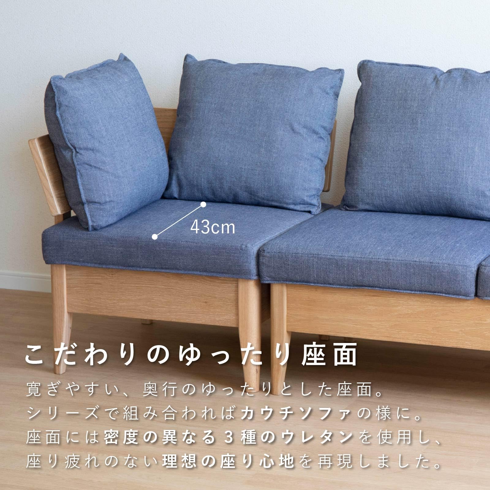 コーナーチェア Amazon｜tac INTERIOR コーナーチェア 木製 ホワイトオーク 座面低め