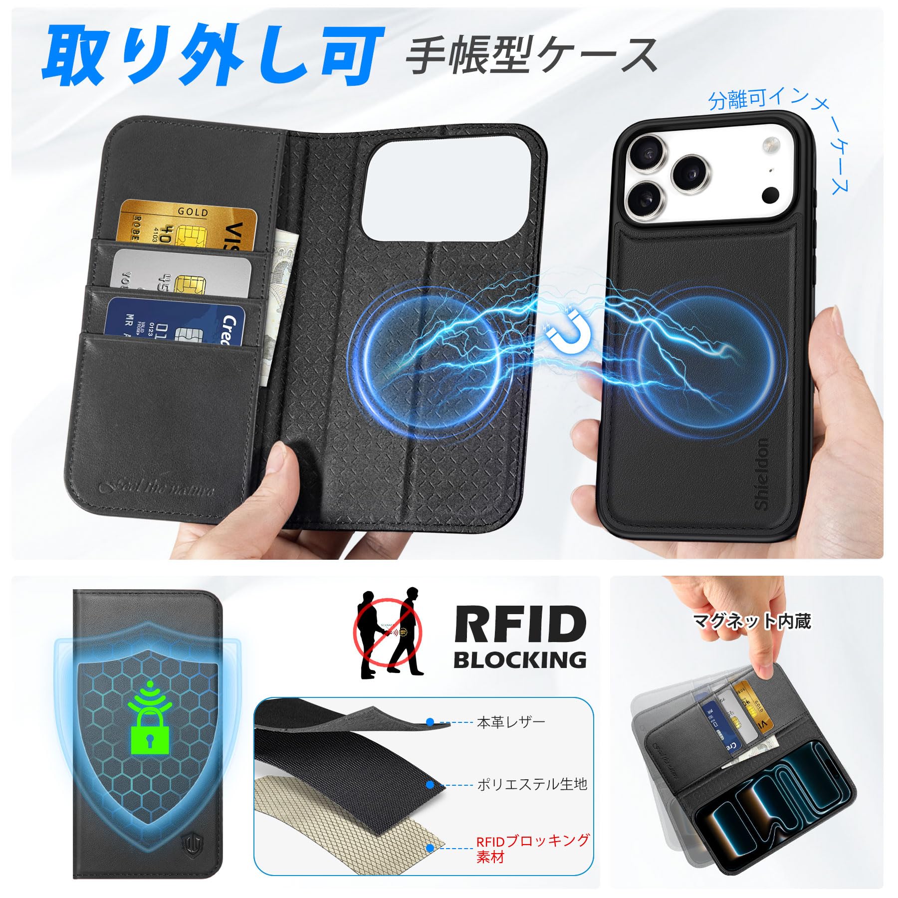 Amazon.co.jp: SHIELDON iPhone 17ProMax 対応 手帳型ケース 2in1分離