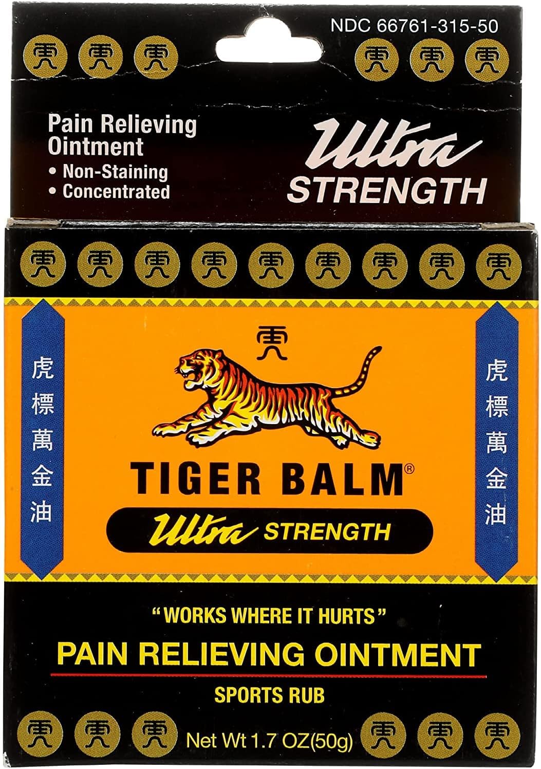 Tiger Balm Sport Rub Pain Relieving Ointment, Ultra Strength 1.70 oz : Health & Household
