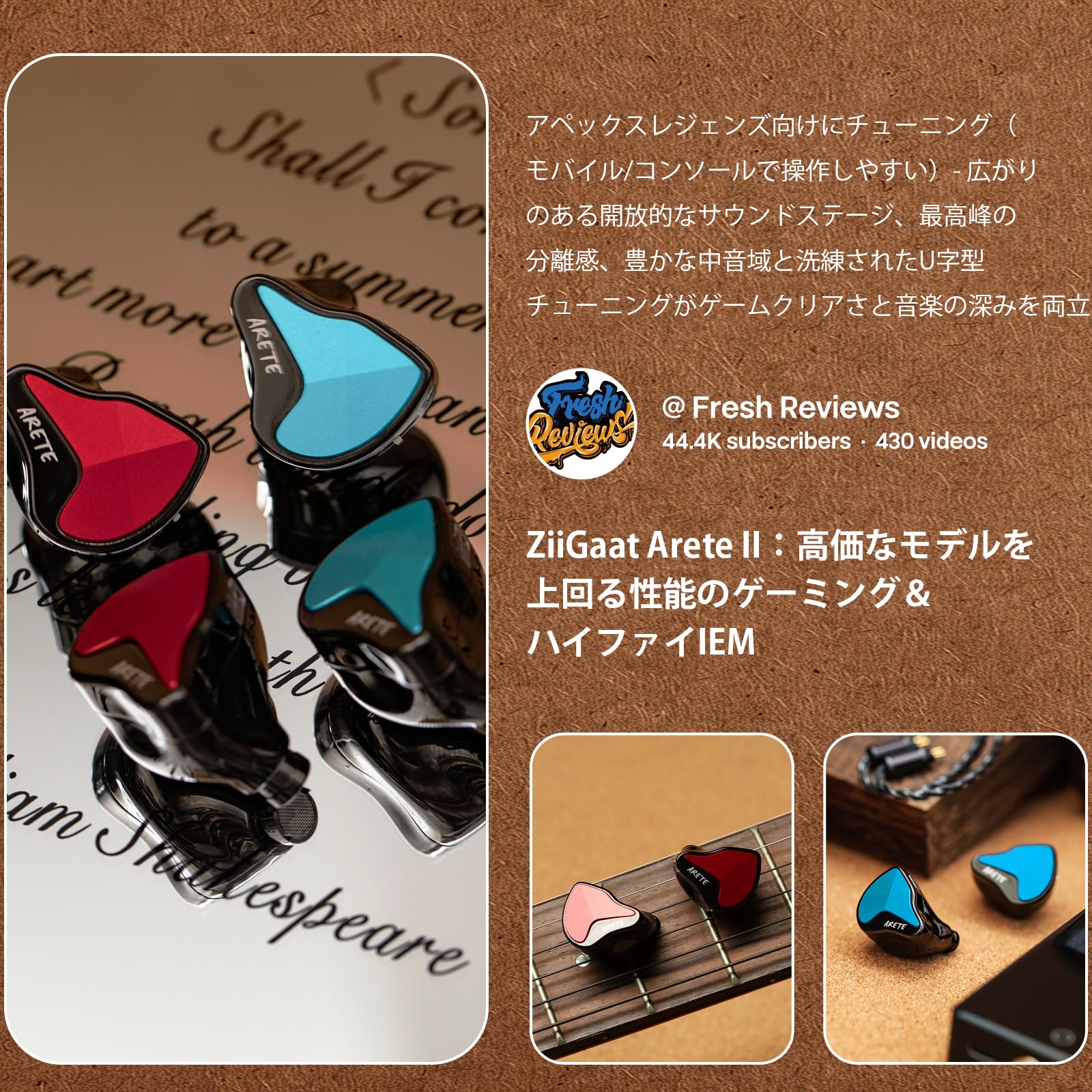 ziigaat arete 2 赤【新品未開封】」 ZiiGaat ZiiGaat x Fresh Reviews Arete II - Red 新品｜フジヤエービック