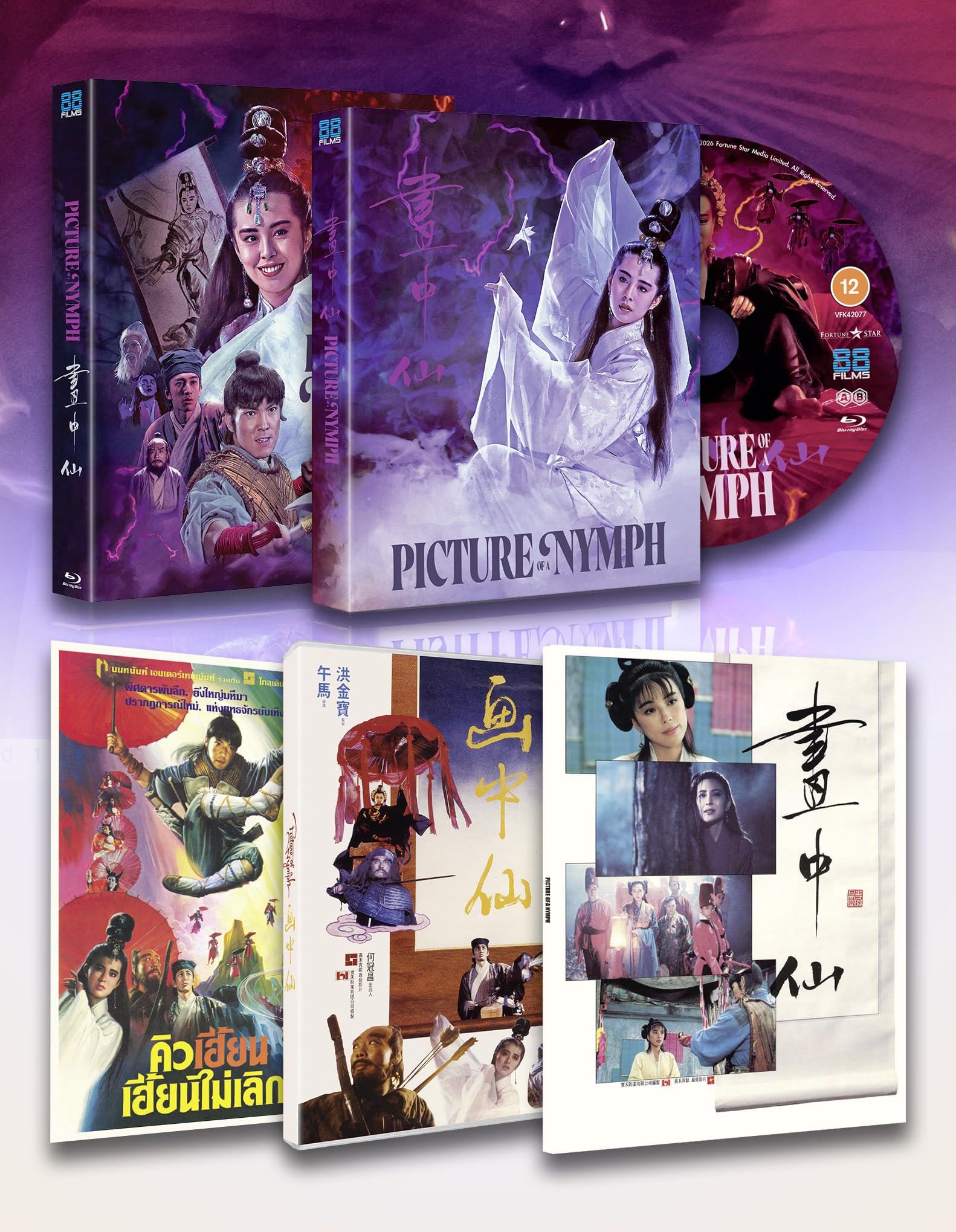 Picture of a Nymph [Blu-ray] [Region A]