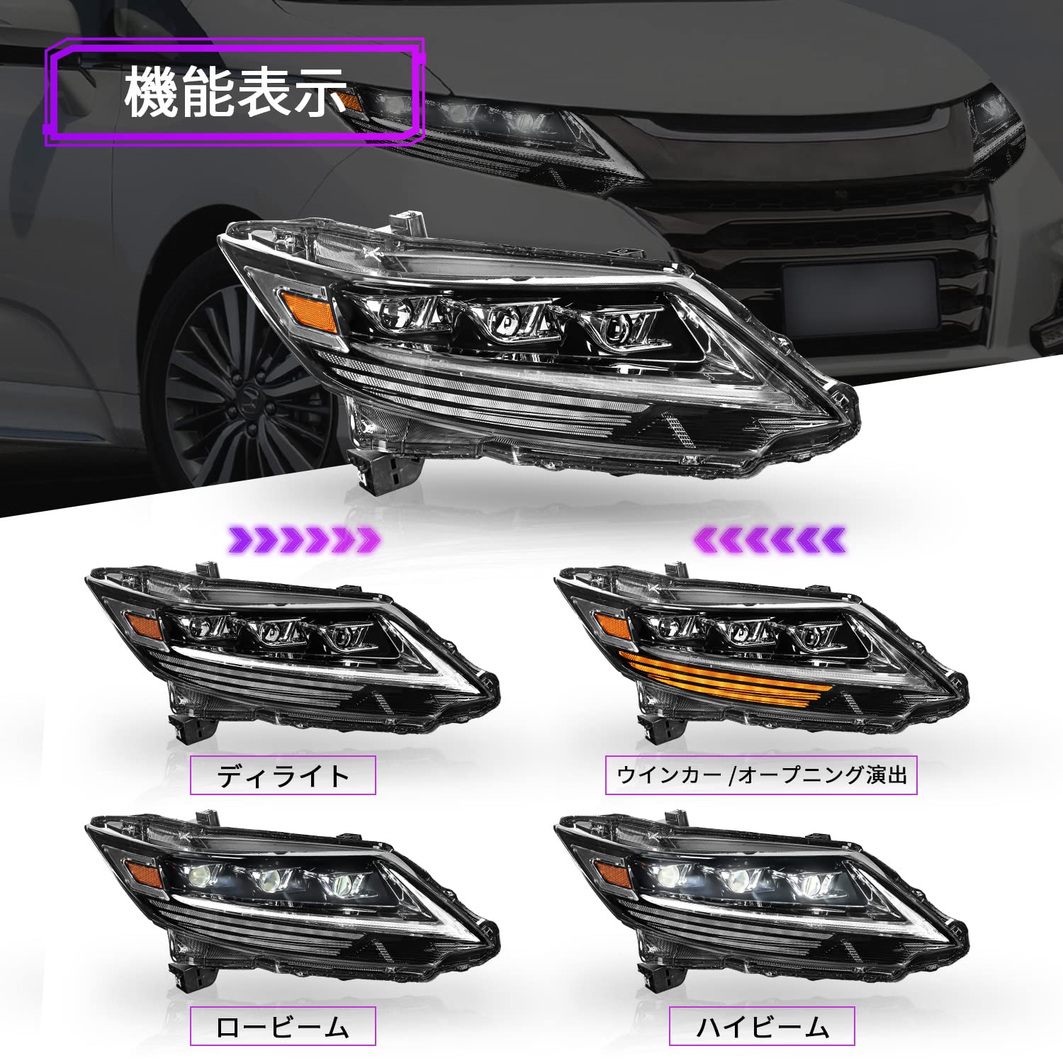 Amazon | Archaic オデッセイ RC1 RC2 RC4 3眼 プロジェクター ヘッド 