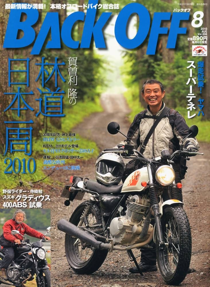 希少】BOOKOFF ブックオフ 勤続10年 ピンバッジ【激レア】 Yahoo