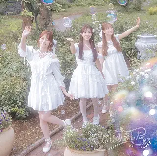 恋、はじめました。 (Type D) - =LOVE (特典なし)