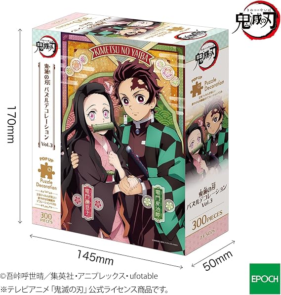 Epoch Games Demon Slayer: Kimetsu no Yaiba Puzzle (Volume 3), 300 Pieces, Ages 9+
