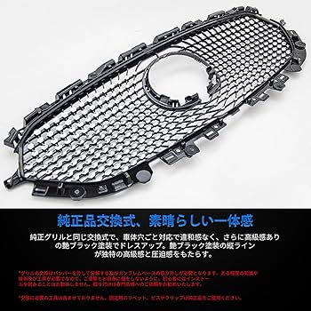 Amazon | RAWAKORW CX-5 フロントグリル カバー KF系 メッシュグリル