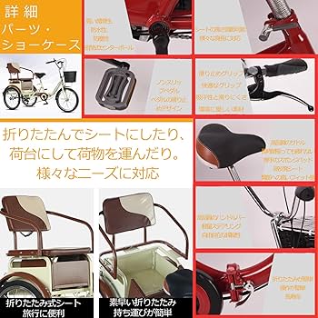 送料無料　三輪自転車　高齢者　買い物自転車　リハビリ　介護用 Amazon | Ddasam 3輪自転車 三輪自転車 シニア 向け 三輪 自転車 三輪