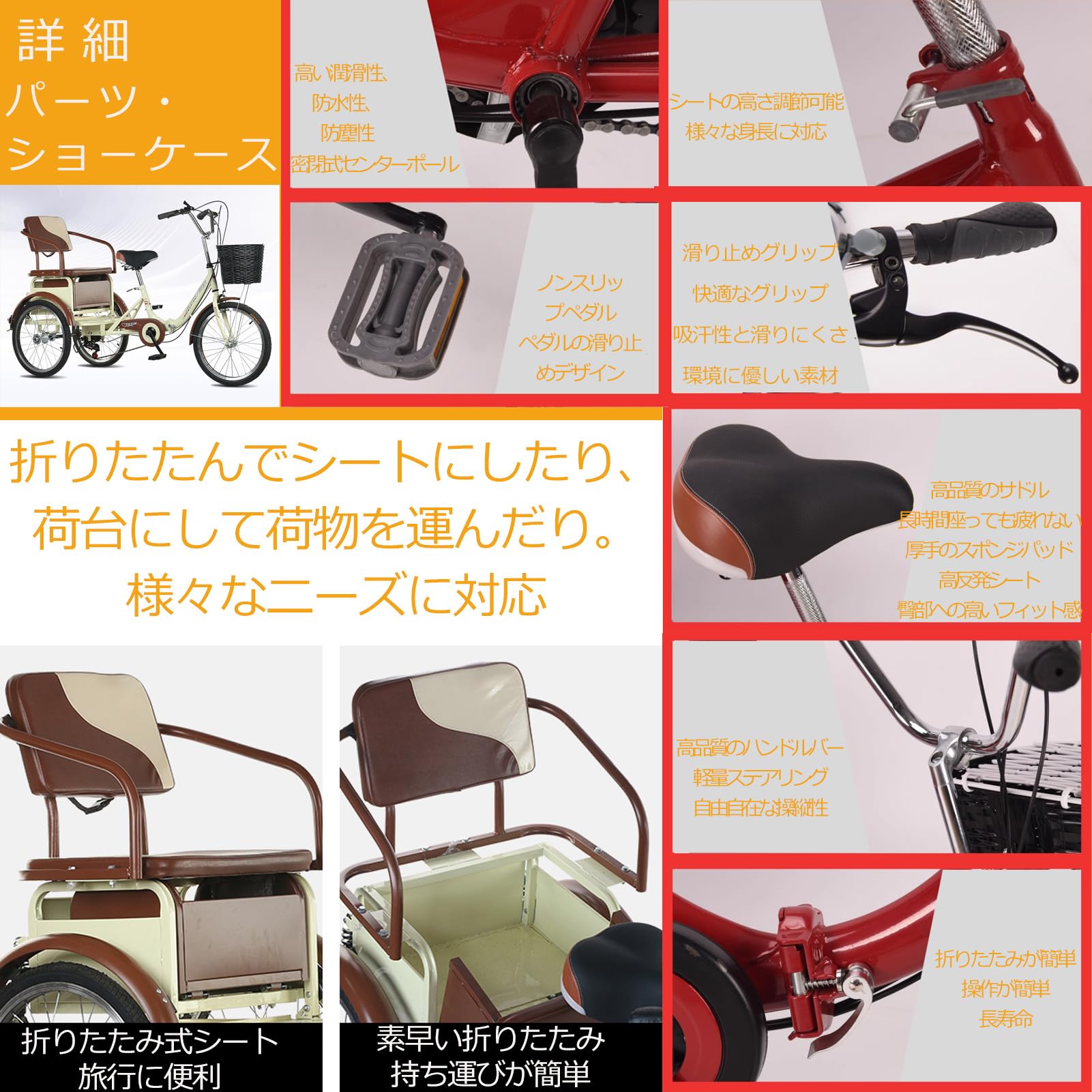 Amazon | Ddasam 3輪自転車 三輪自転車 シニア 向け 三輪 自転車
