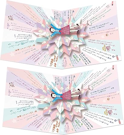 Amazon 胴上げ色紙 グッズ 寄せ書き 色紙 2冊セット ピンク グリーティングカード 文房具 オフィス用品