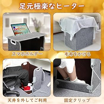 Amazon | KTJBESTF パネルヒーター 足元 遠赤外線デスクヒーター