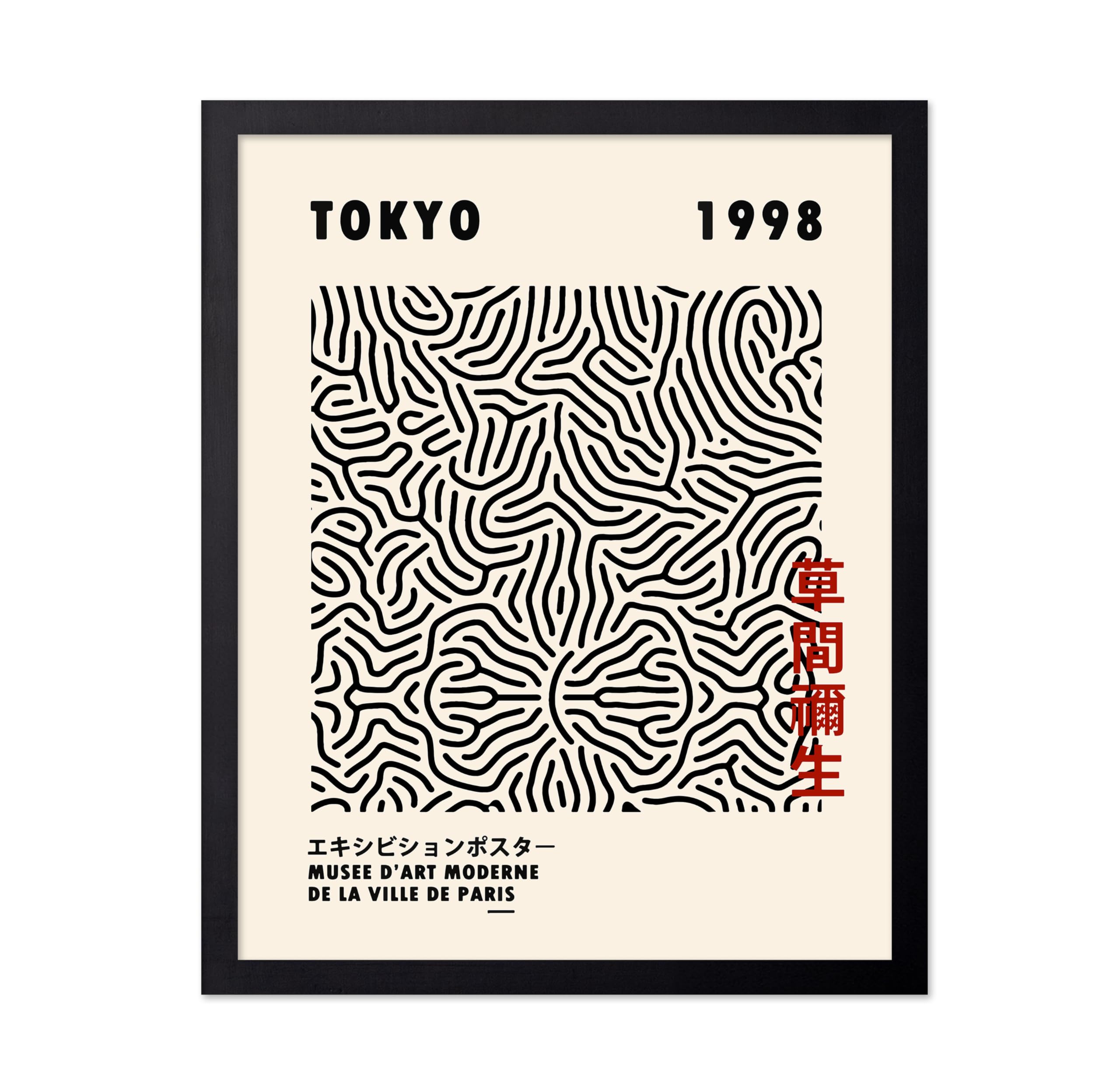 Poster Master Vintage Poster - Retro Black Lines Print - Tokyo Abstract Japanese Art - Gift for Men & Women - Pop Art Decor for Office or Living Room