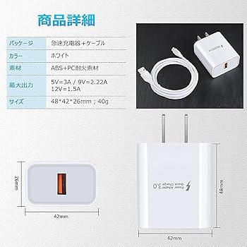android充電コード Amazon | アンドロイド充電器 usb type c充電器 【0.91m/3A急速