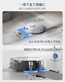 【大幅値引き】ECOVACS DEEBOT mini ロボット掃除機 本体 DEEBOT mini(ディープサファイア)お掃除ロボット（超小型，吸引