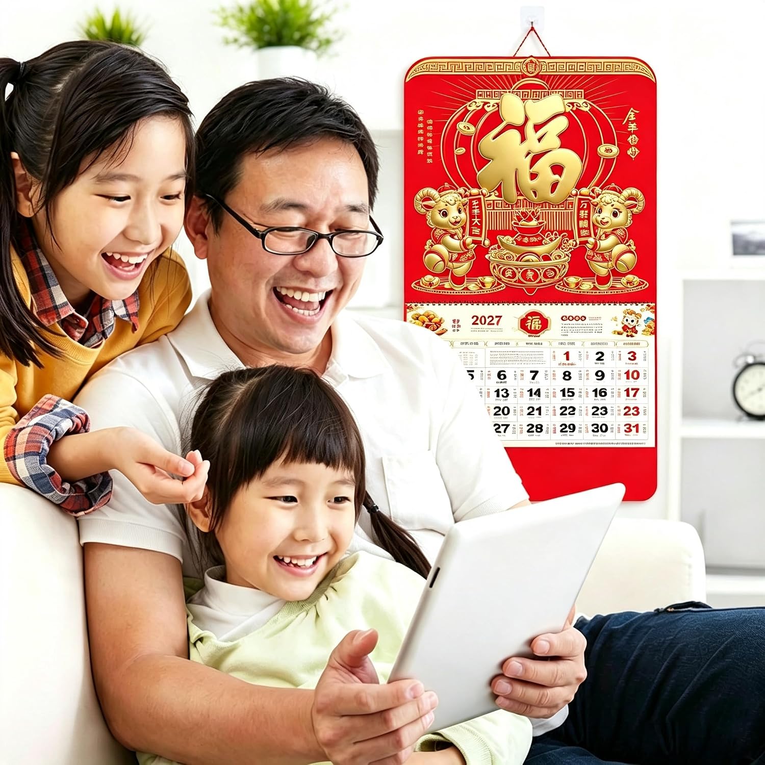 2027 Chinese Lunar Calendar Year of the Goat Wall Calendar Monthly Calendar 2027 for Chinese Home Restaurant Office School Wall Hanging Decor Chinese New Year Decorations (6302) image 3