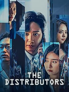 The Distributors