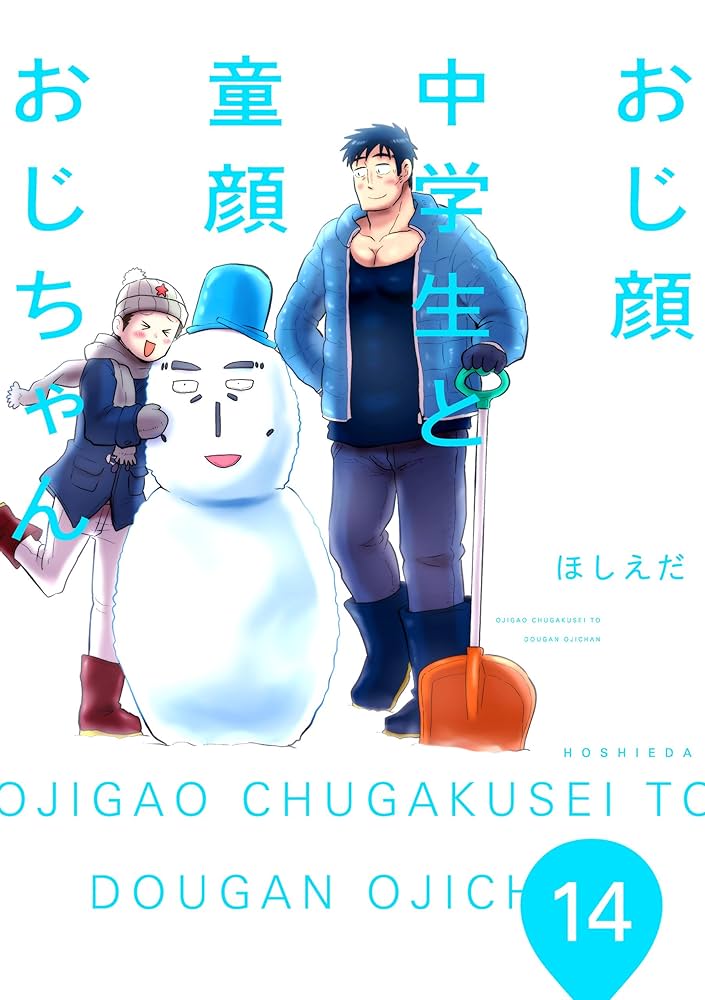 少年漫画まとめ(一覧)⑧JC】バラ・セット・まとめ売り可 少年漫画