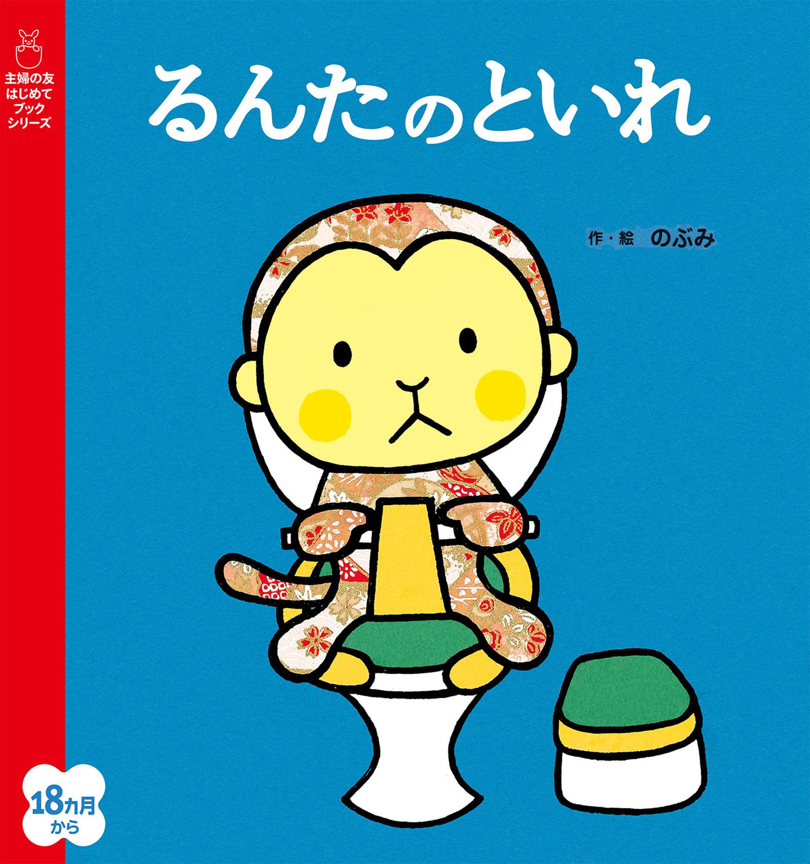 Amazon.co.jp: のぶみ: 本、バイオグラフィー、最新アップデート