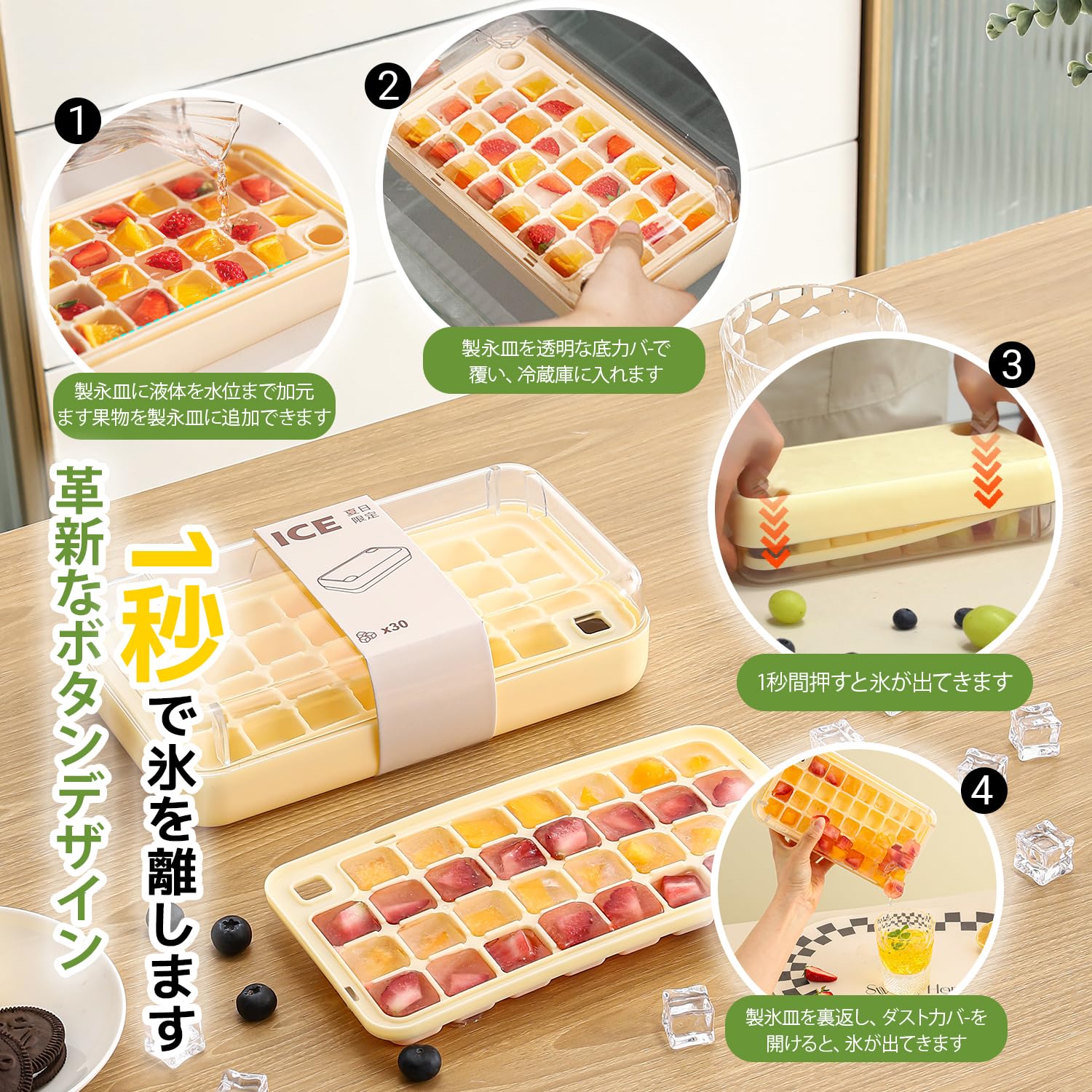 Amazon | Hanakaze 冷蔵庫 製氷皿 ワンプッシュで簡単に氷を取り出せる