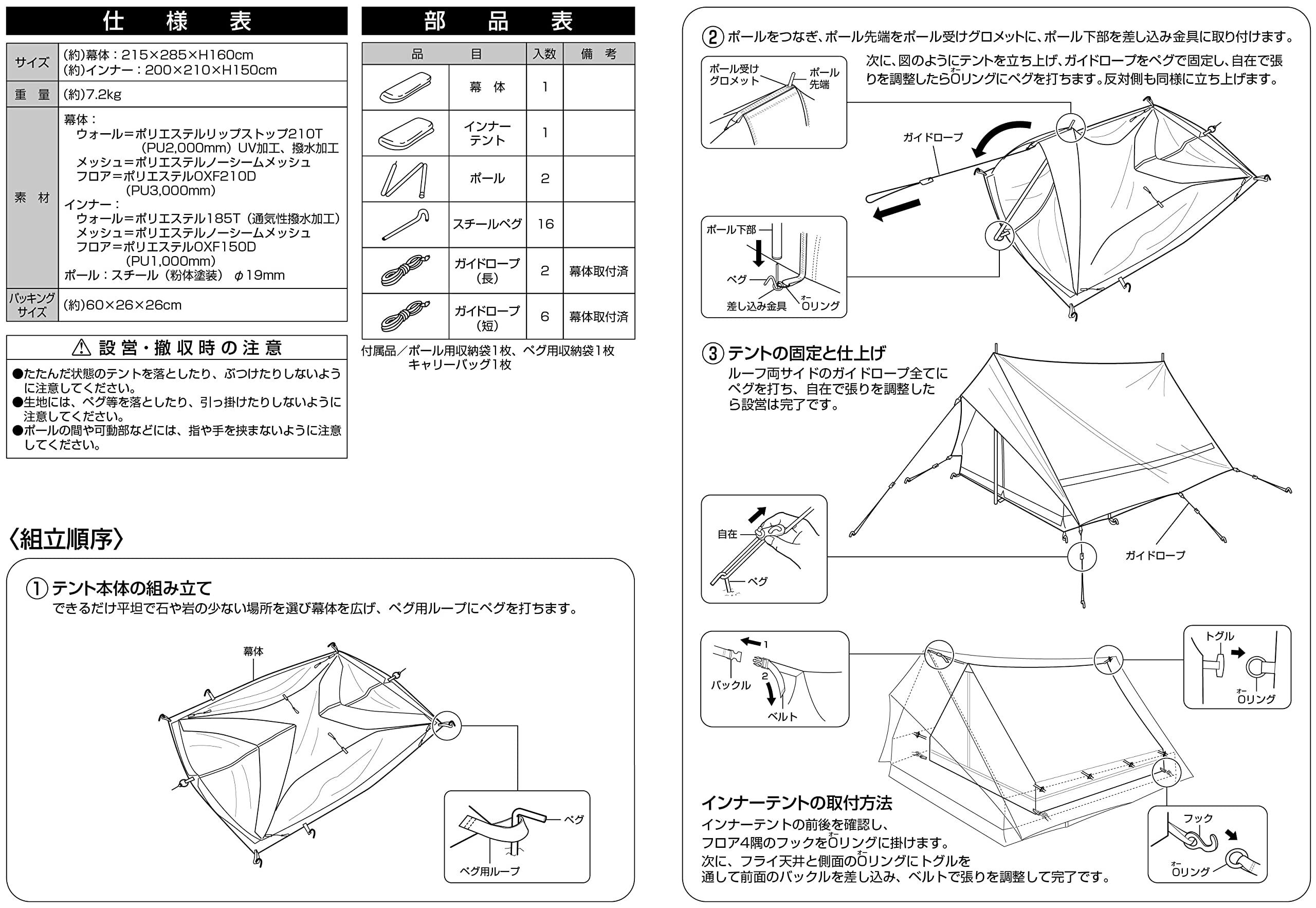 Amazon.com : Captain Stag UA-67 Lodge Tent, Two Pole Lodge Tent