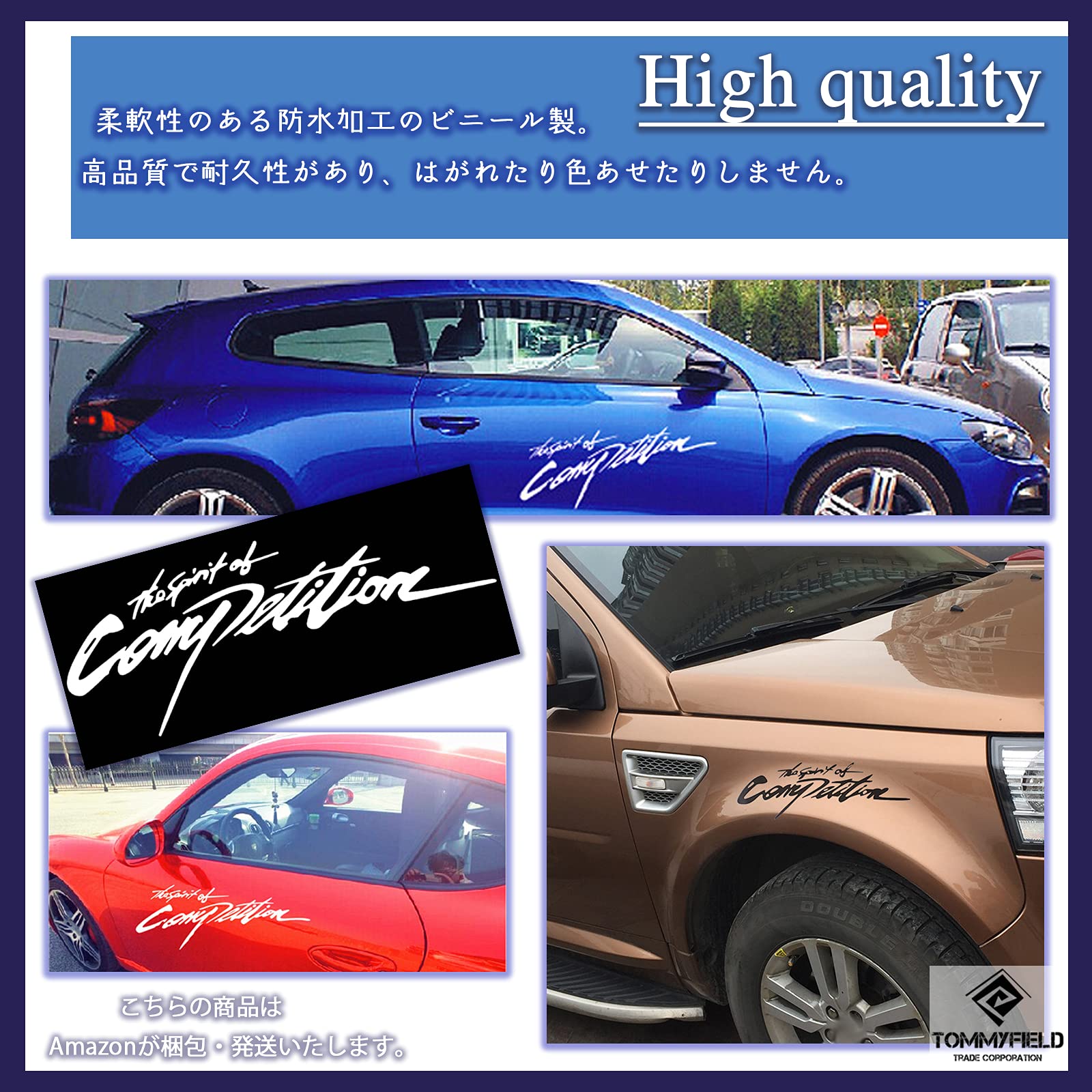 Amazon.co.jp: TOMMYFIELD デカール 車 ステッカー フェンダー リア 